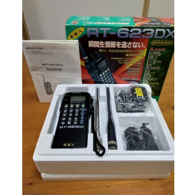 MARUHAMA ワイドバンドレシーバー RT-623DX 鳴物入の通販 by MARUHAMA ワイドバンドレシーバー RT-623DX 鳴物入の通販 by