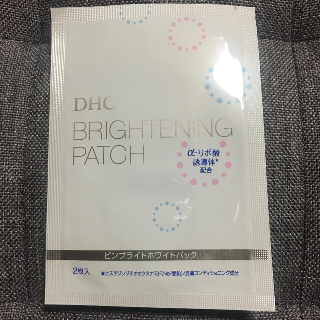 DHC(ディーエイチシー)のDHC ピンブライト ホワイトパック 6回分 コスメ/美容のスキンケア/基礎化粧品(パック/フェイスマスク)の商品写真