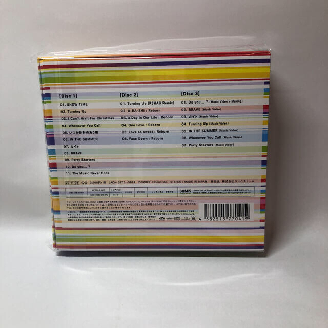 This is 嵐（初回限定盤/Blu-ray Disc付） エンタメ/ホビーのCD(ポップス/ロック(邦楽))の商品写真