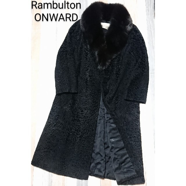 定価12万円❇️Rambulton オンワード ファーコート ランブルトン | フリマアプリ ラクマ