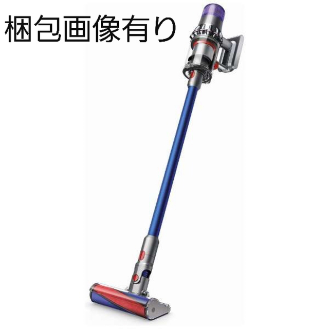 【新品未開封】ダイソン Dyson V11 Fluffy SV15FF