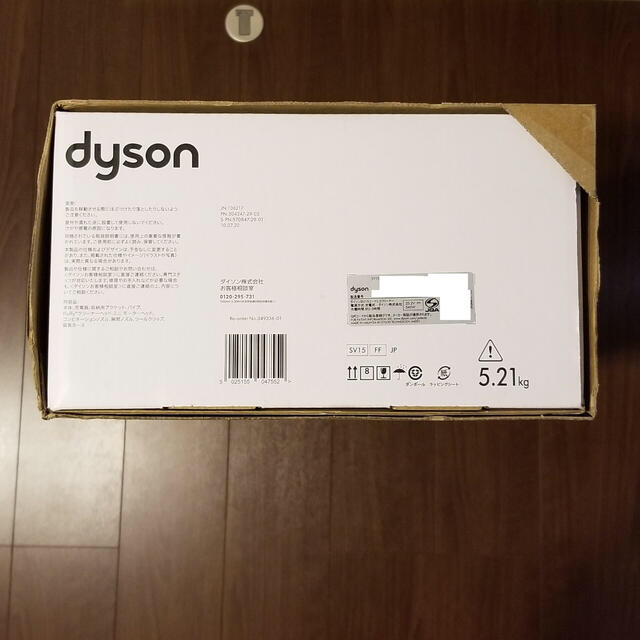 Dyson(ダイソン)の【新品未開封】ダイソン Dyson V11 Fluffy SV15FF  スマホ/家電/カメラの生活家電(掃除機)の商品写真