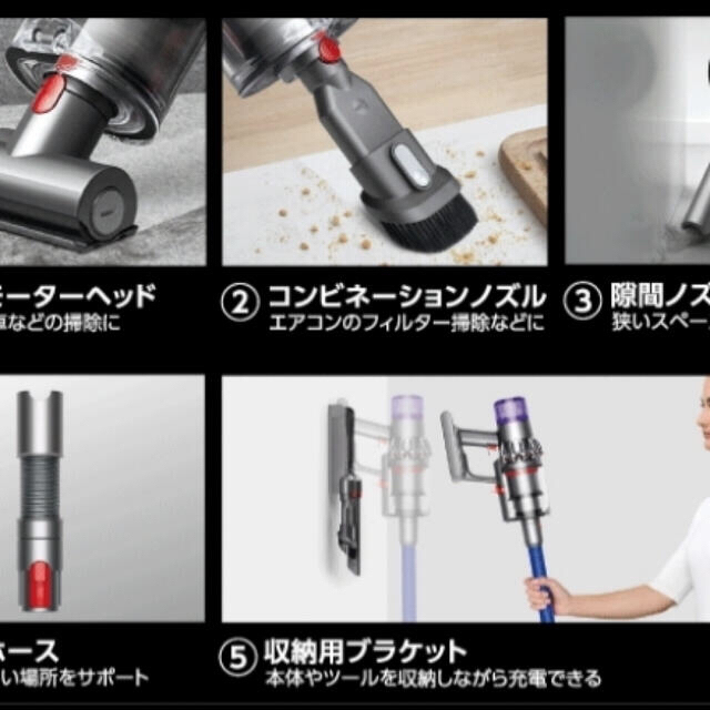 Dyson(ダイソン)の【新品未開封】ダイソン Dyson V11 Fluffy SV15FF  スマホ/家電/カメラの生活家電(掃除機)の商品写真