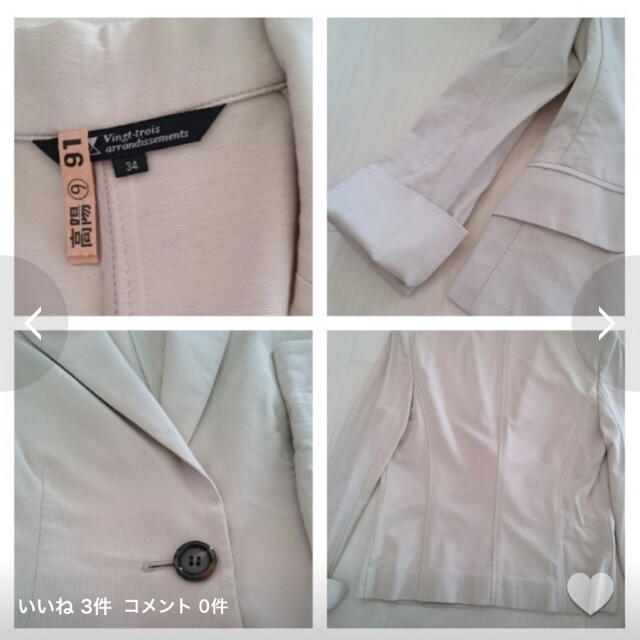 INED(イネド)のINED サマースーツ ホワイト レディースのフォーマル/ドレス(スーツ)の商品写真