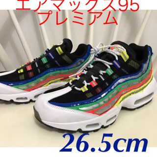 ナイキ(NIKE)のhelmone様専用エアマックス95 プレミアム　26.5(スニーカー)