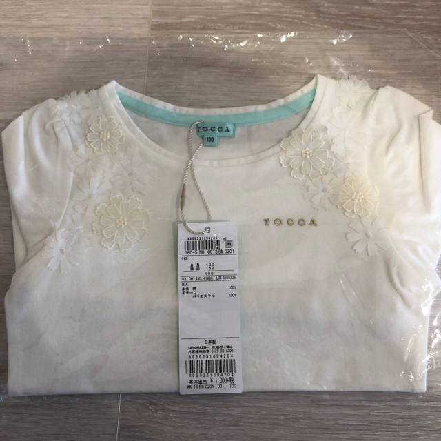 TOCCA(トッカ)のTOCCA  Bloom×Bloom カットソー ホワイト系 120 100 キッズ/ベビー/マタニティのキッズ服女の子用(90cm~)(Tシャツ/カットソー)の商品写真
