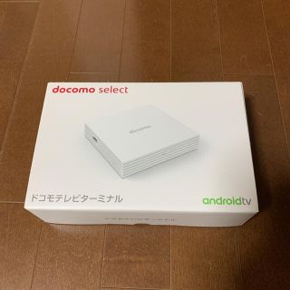 エヌティティドコモ(NTTdocomo)のドコモテレビターミナル　TT01(その他)