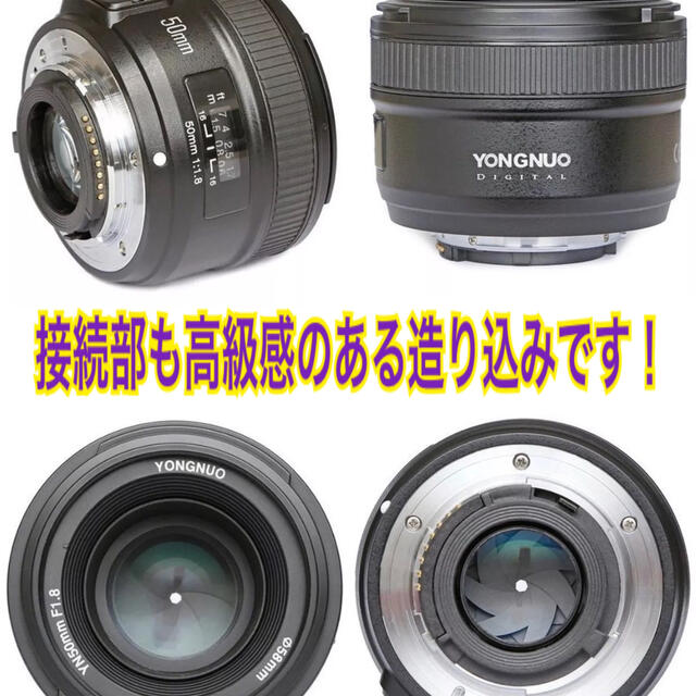 一眼レフ カメラ フルサイズ対応 ニコン互換 50mm F1.8 単焦点レンズ