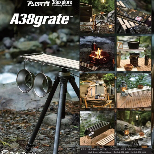 高評価定番 アシモクラフト a38grate テーブル の通販 by kato's shop