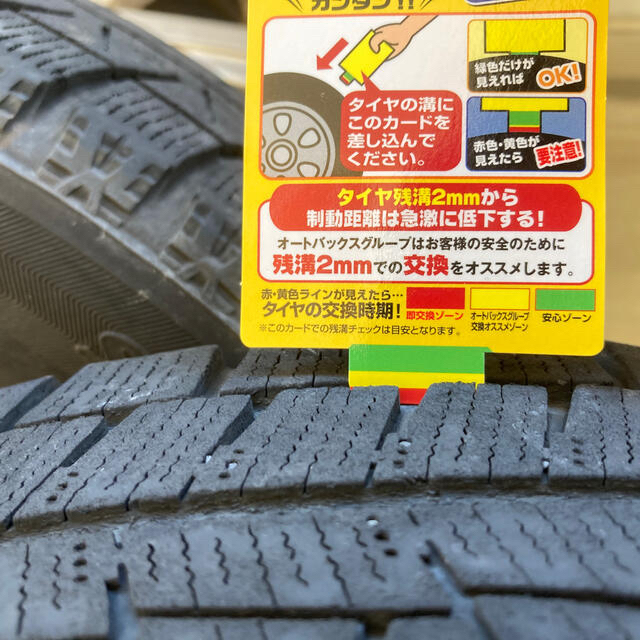 155/65R14 スタッドレスタイヤ&ホイール 自動車/バイクの自動車(タイヤ・ホイールセット)の商品写真