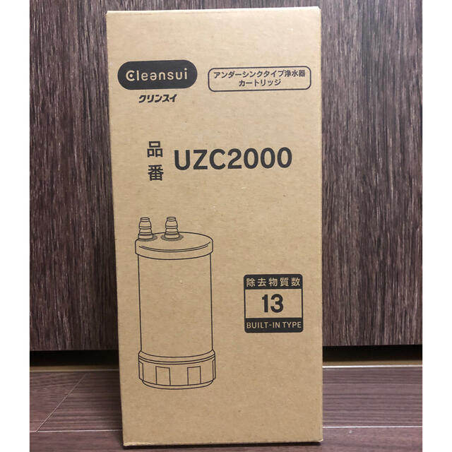 インテリア/住まい/日用品新品未使用 クリンスイ 浄水カートリッジ UZC2000