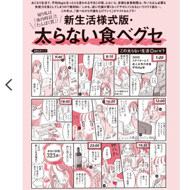 小学館(ショウガクカン)の美的 11月号 雑誌 のみ　付録無　貼り込み付録はあり 深田恭子 エンタメ/ホビーの雑誌(美容)の商品写真