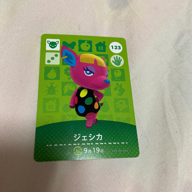 Nintendo Switch(ニンテンドースイッチ)のジェシカ　amiibo どうぶつの森 エンタメ/ホビーのアニメグッズ(カード)の商品写真