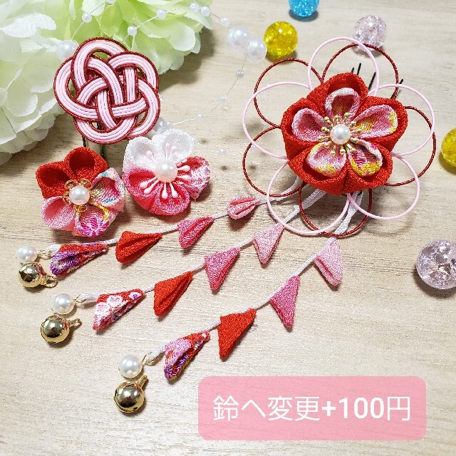 水引とつまみ細工の髪飾り和柄ミックス2 七五三 前撮りにもの通販 By Hanahana S Shop ラクマ 水引とつまみ細工の髪飾り和柄ミックス2 七五三 前撮りにもの通販 By Hanahana S Shop ラクマ