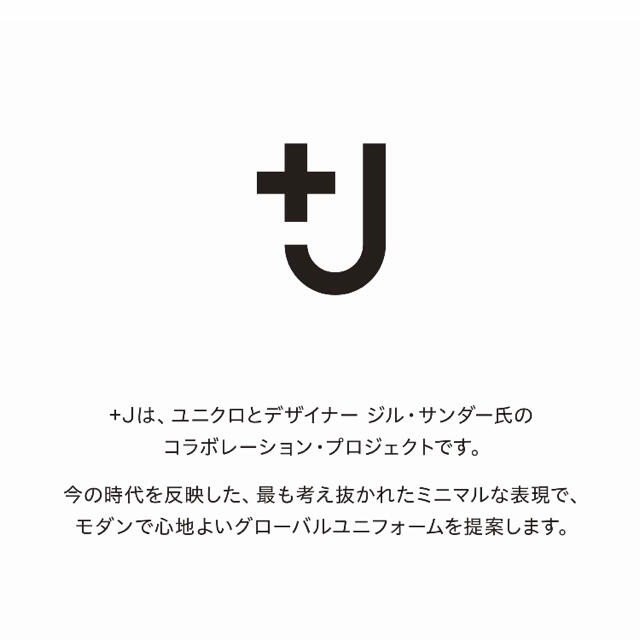 UNIQLO(ユニクロ)のジルサンダーユニクロ　+J カシミアニットビッグマフラー　ネイビー　プラスジェイ メンズのファッション小物(マフラー)の商品写真