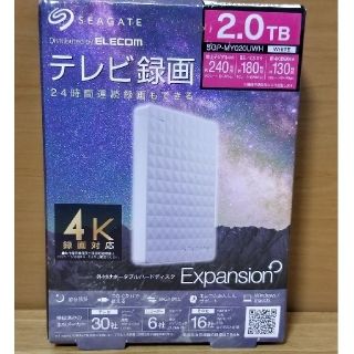 エレコム(ELECOM)の新品 外付けポータブルハードディスク 2TB 2つセット(PC周辺機器)