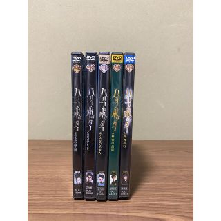 ハリーポッター　DVD ５本セット(外国映画)