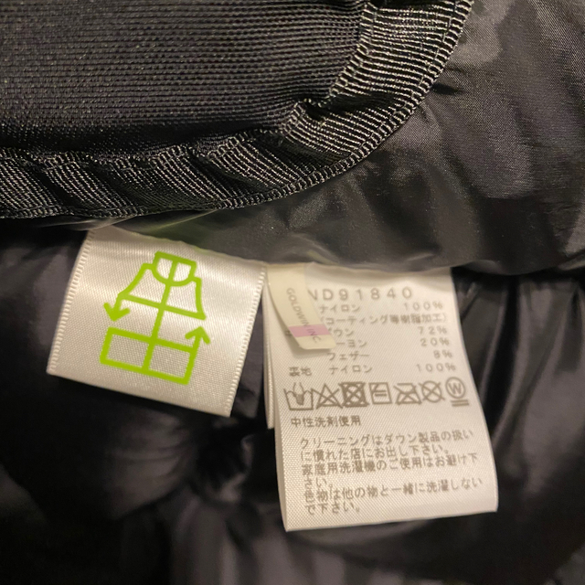 THE NORTH FACE(ザノースフェイス)のノースフェイスバルトロライトジャケット レディースのジャケット/アウター(ダウンジャケット)の商品写真