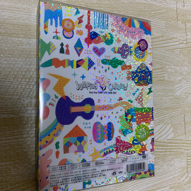 Hey!Say!JUMP DVD 2015 エンタメ/ホビーのタレントグッズ(アイドルグッズ)の商品写真