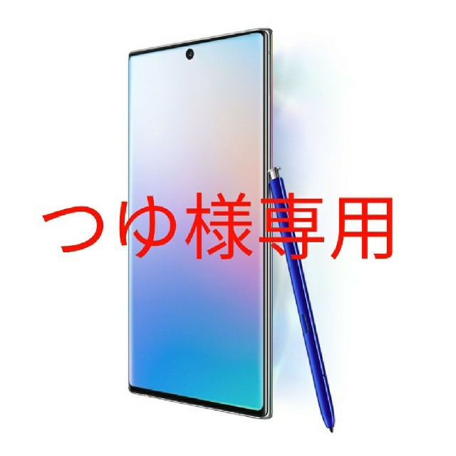 直送商品 SAMSUNG Note10+(韓国版) つゆ様専用Galaxy - スマートフォン本体