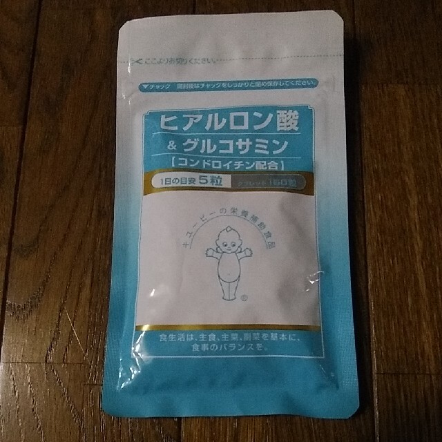 ヒアルロン酸＆グルコサミン 食品/飲料/酒の健康食品(その他)の商品写真