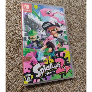 ニンテンドースイッチ(Nintendo Switch)のスプラトゥーン2(家庭用ゲームソフト)