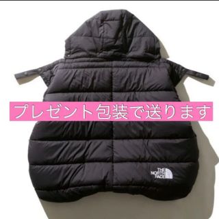 ザノースフェイス(THE NORTH FACE)のノーフェイス　シェルブランケット(おくるみ/ブランケット)