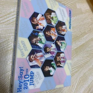 Hey!Say!JUMP DVD 2010(アイドルグッズ)