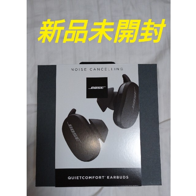 Bose QuietComfort Earbudsノイズキャンセリング