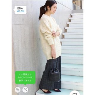 イエナ(IENA)のほぼ新品　IENAフィッシャーズマンニット(ニット/セーター)