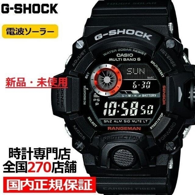 G-SHOCK Gショック レンジマン GW-9400BJ-1JF