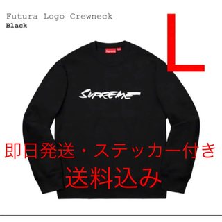 シュプリーム(Supreme)のSupreme Futura Logo Crewneck Black L(スウェット)