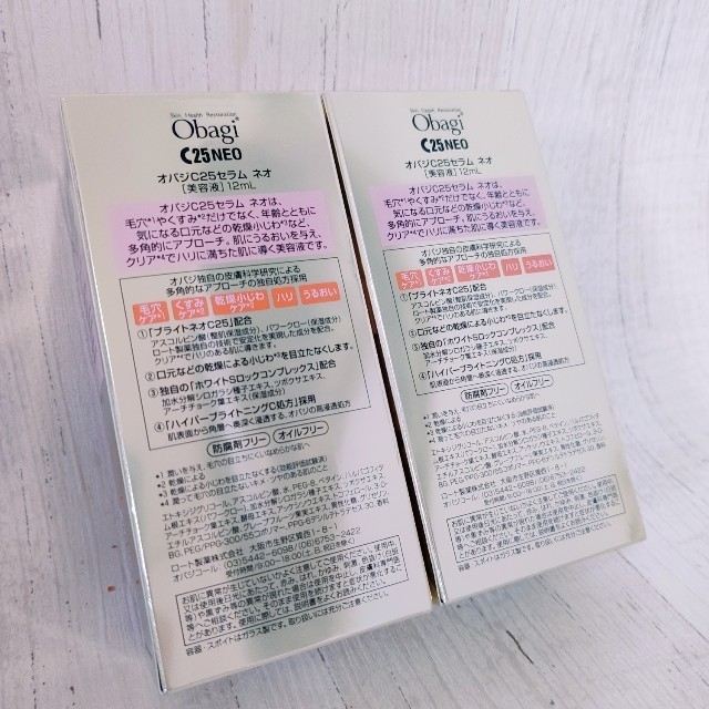 オバジC25セラム ネオ 12ml 2本セット | www.bariinnovazionesociale.it