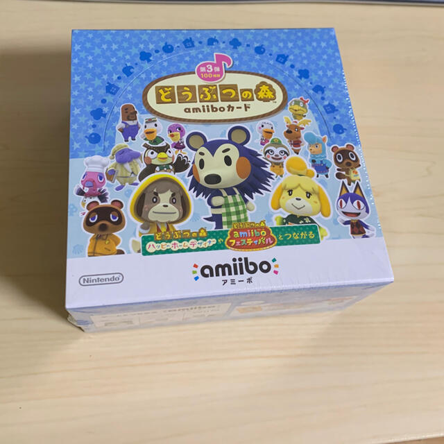 任天堂(ニンテンドウ)のどうぶつの森 amiiboカード 第3弾 50パック エンタメ/ホビーのアニメグッズ(カード)の商品写真