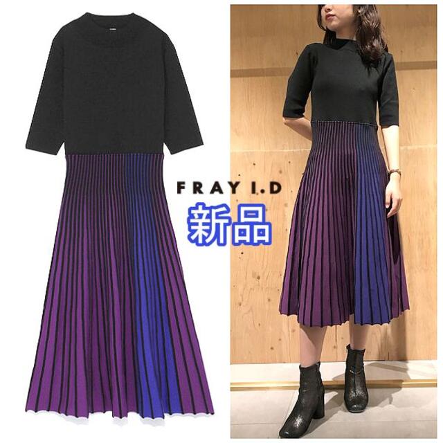 ¥25300カラー新品★FRAY I.D カラーブロックプリーツワンピース