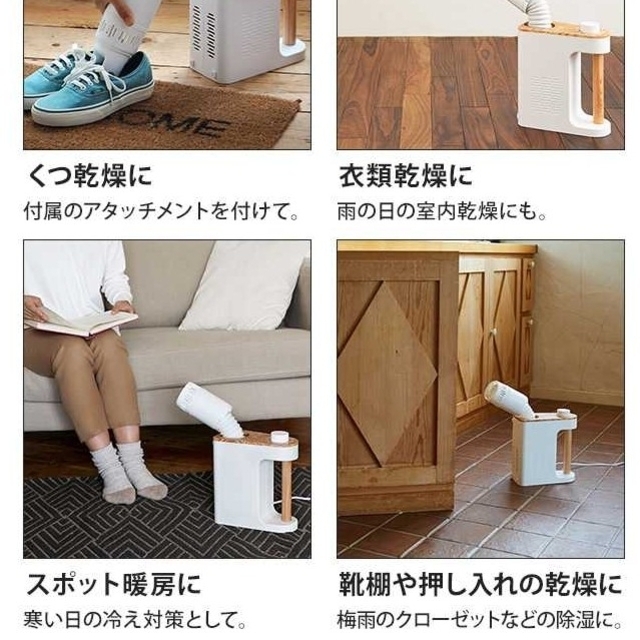 愛夢様専用 BRUNO(ブルーノ) 布団乾燥機 マルチふとんドライヤー 2022