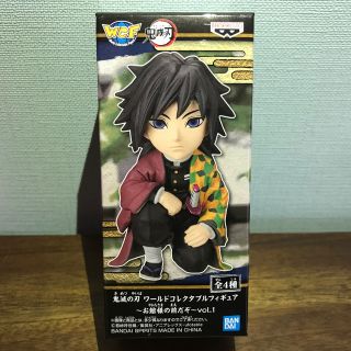 バンダイ(BANDAI)の鬼滅の刃 ワールドコレクタブルフィギュア　ワーコレ　 冨岡義勇(フィギュア)