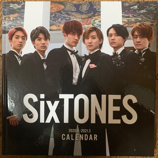 SixTONES カレンダー(アイドルグッズ)