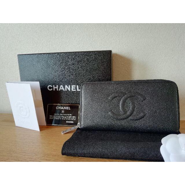 CHANEL(シャネル)のCHANEL　シャネル　キャビアスキン　 レディースのファッション小物(財布)の商品写真