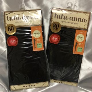 チュチュアンナ(tutuanna)のakineko様専用(タイツ/ストッキング)