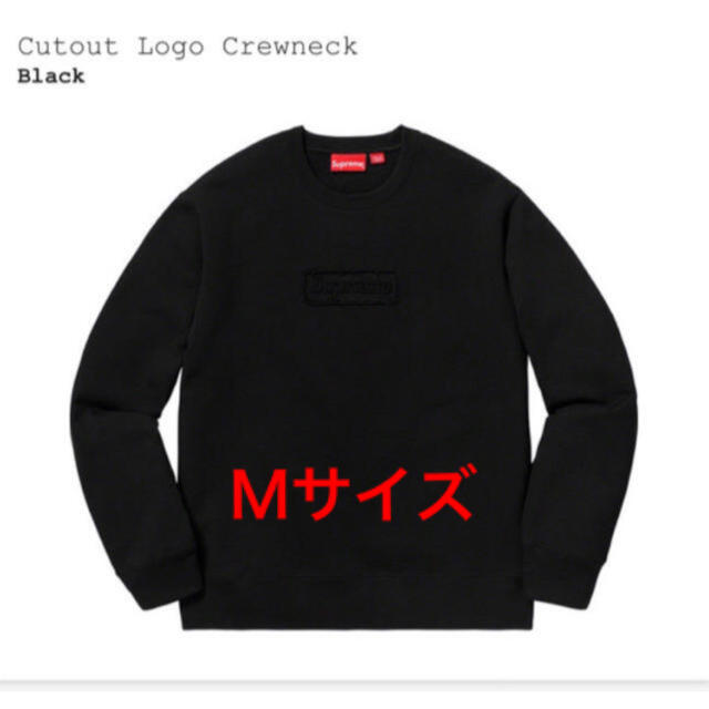 Supreme Cutout Logo Crewneck m