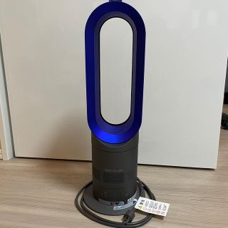 ダイソン(Dyson)のdyson hot cool(ファンヒーター)