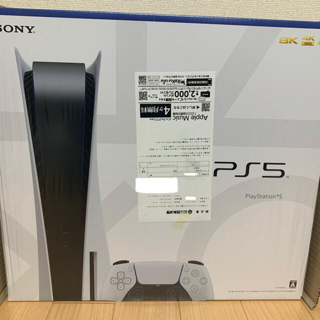 最新コレックション PlayStation - PlayStation5(CFI-1000A01)3年保証付 家庭用ゲーム機本体