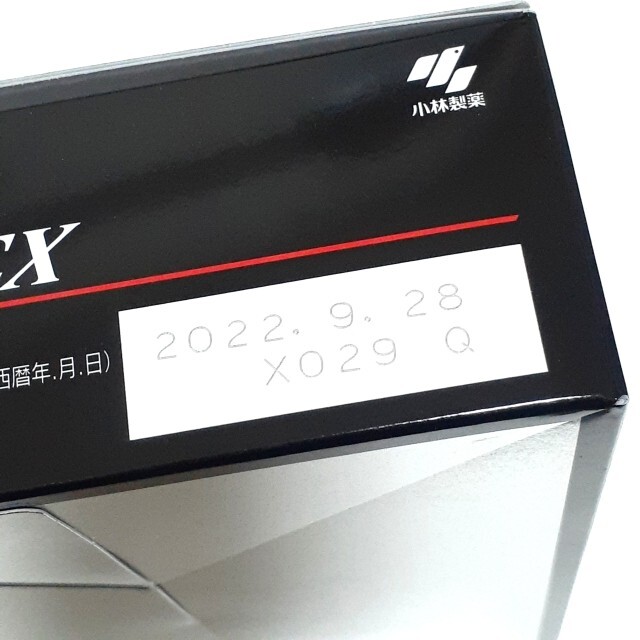 【新品】エディケアEX 180粒 小林製薬 食品/飲料/酒の健康食品(その他)の商品写真