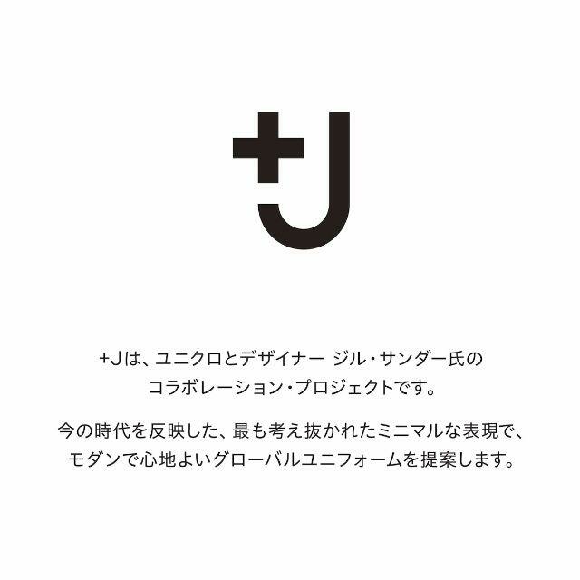 UNIQLO(ユニクロ)のJ+ UNIQLO ユニクロ ジルサンダーカシミヤ ブレンド ノーカラー コート レディースのジャケット/アウター(その他)の商品写真