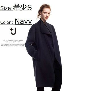 ユニクロ(UNIQLO)のJ+ UNIQLO ユニクロ ジルサンダーカシミヤ ブレンド ノーカラー コート(その他)