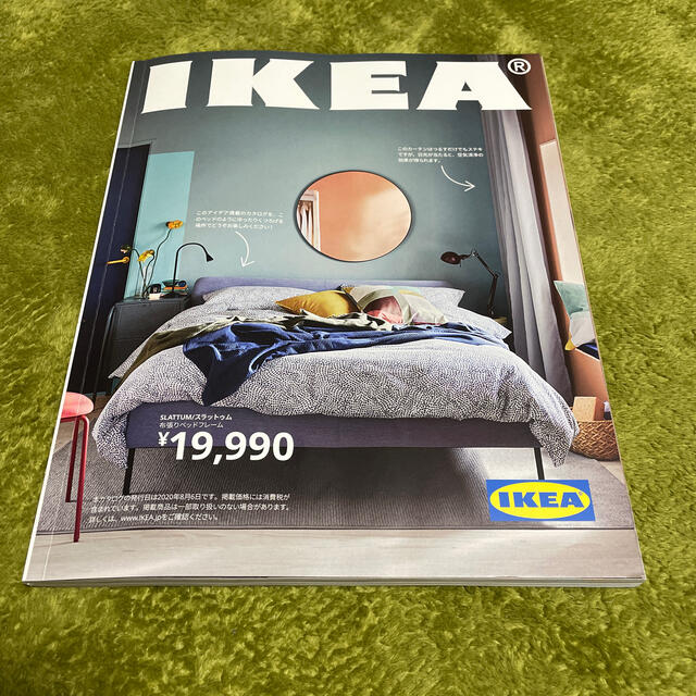 IKEA(イケア)のIKEA 2021カタログ エンタメ/ホビーの本(住まい/暮らし/子育て)の商品写真