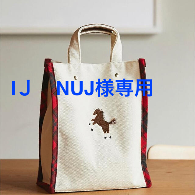 未使用】セブンテン 馬刺繍 トートバッグ ワンポイント ネイビー 大 未使用】セブンテン 馬刺繍 トートバッグ ワンポイント ネイビー 大