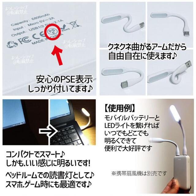 モバイルバッテリー　充電器　充電バッテリー　iphone　android　対応 スマホ/家電/カメラのスマホアクセサリー(iPhoneケース)の商品写真