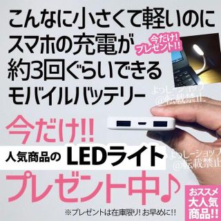 モバイルバッテリー　充電器　充電バッテリー　iphone　android　対応(iPhoneケース)